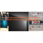 LG LG 75 inches Ultrl Hashi 4K Model 75um6970/7500PTA Digtal Smart TV IPS PANEL screen Virtual: x 3 years warranty