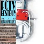 Buy 2 free 2, Outdoor antennas, SIS, Digital TV, 4ED111D, plus 10 meters of signal cables with complete set of equipment, ready to use immediately for the outside.