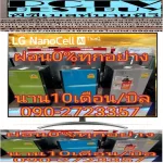 LG65 inch nanocell LG Digital Smart TV Ultra HD4K IPSPANEL Durable 65SM9000PTA