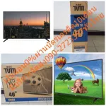 TVM40 inches LED40BC01 put all other brands of boxes, give all the devices, digital, digital TV, VGA, PC+HDMI+USB+DVD+AV per audio.