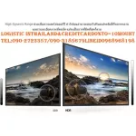Samsung50 inches UA50TU7000 Normal 19990 baht Netflix Digital Smart Smart Ultra HD4K Internet LAN WIFI straight screen FLAT FLAT 3 -year Bluetooh warranty