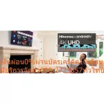 HISENSE75 inch A7500F Normal 42990 baht Digitalsmartultral HDTV4K8 Million HDR10WER3.0OS Full Channel INPUT TVTV+LAN cable