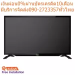 SHARP32 inch Analog TV HD2TC32BA1M Lots Slotcard headphones+USB+HDMI+AV Stability, high heat resistant voltage, protective from lightning