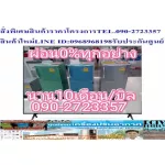 LG50 inch UP7750PTB Digital Smart Smart TV Ultral4K Internet HD+AI. Buy and have no replacement in all cases. New products guaranteed by the manufacturer LG UHD 50 inch 50pup775 model.