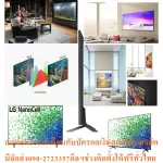 LG65 inch nanocell65nano80TPA Digital UltralHDSMART4K. Normal 69995. Buy and have no replacement in all cases. New products guaranteed by LG TV manufacturers Nanocell Nano80 Model 6.