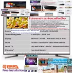Sony85 inch x9500g Digital Ultralhd4K Smarts Androidtv Normal 169995. Buy and have no replacement in all cases. New products guaranteed by the manufacturer found all entertainment that Khun Sam