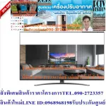 LG65 inch nanicell65nano86tna digital Smart, HD4K. Normal 79,995. Buy and have no replacement in all cases. New products guaranteed by LG65 inch manufacturers nanicell65nano86TNA.