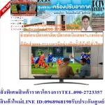 LG65 inch nanicell65nano86tna digital Smart, HD4K. Normal 79,995. Buy and have no replacement in all cases. New products guaranteed by LG65 inch manufacturers nanicell65nano86TNA.