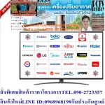 LG65 inch nanicell65nano86tna digital Smart, HD4K. Normal 79,995. Buy and have no replacement in all cases. New products guaranteed by LG65 inch manufacturers nanicell65nano86TNA.