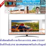 LG65 inch nanicell65nano86tna digital Smart, HD4K. Normal 79,995. Buy and have no replacement in all cases. New products guaranteed by LG65 inch manufacturers nanicell65nano86TNA.