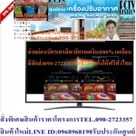 LG65 inch nanicell65nano86tna digital Smart, HD4K. Normal 79,995. Buy and have no replacement in all cases. New products guaranteed by LG65 inch manufacturers nanicell65nano86TNA.