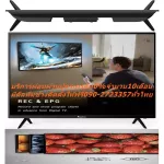 {[th]:ACONATIC32นิ้วSMARTดิจิตอลTVรองรับAndroidOS