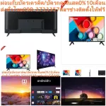 HISENSE55 inch A6500G Digital Ultrahd4K Smart Amarts android. Normal 29,995, then buy and have no replacement in all cases. New products guaranteed by LED TV 55 "HISENSE (4K, AndR