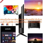 HISENSE55 inch A6500G Digital Ultrahd4K Smart Amarts android. Normal 29,995, then buy and have no replacement in all cases. New products guaranteed by LED TV 55 "HISENSE (4K, AndR