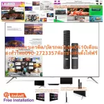 TCL65 inch P8 with AI operations with Ultra4K sound tvhd. Normal 29,995, then buy and have no replacement in all cases. New products guaranteed by TCL TV UHD LED (65 ", 4K, Andro