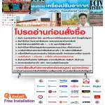 Sony65 inch x9000H Digital Ultra4K Android Free. Normal air purifier 59995 and have no replacement. In all cases, the product warranty of the LED product manufacturer.