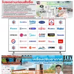 Sony65 inch x9000H Digital Ultra4K Android Free. Normal air purifier 59995 and have no replacement. In all cases, the product warranty of the LED product manufacturer.