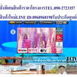 Samsung85 inch UA85AU8100KXXT Digital Smart4K, HDMI+USB+AV+DVD+order LAN with WIFI, free Wifi, PM2.5 dust bleach