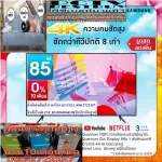 Samsung85 inch UA85AU8100KXXT Digital Smart4K, HDMI+USB+AV+DVD+order LAN with WIFI, free Wifi, PM2.5 dust bleach