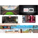 LG70 inch UP7750PTB Digital Smart, 4K+HDMI+USB+AV+DVD+order with LAN audio, free Wifi, free air purifier, PM2.5, providing expected experience.