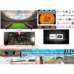 LG70 inch UP7750PTB Digital Smart, 4K+HDMI+USB+AV+DVD+order with LAN audio, free Wifi, free air purifier, PM2.5, providing expected experience.