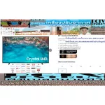 Samsung85 inch UA85BU8100KXXT Digital Smart4K, HDMI+USB+AV+DVD+LAN orders with Wifi, free air purifier, PM2.5Samsung85 "Crystal UHD BU8100DY