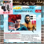 Samsung55 inch UA55AU8100KXXT Digital Smart4K, HDMI+USB+AV+DVD+LAN ordered with LAN. Free Wifi. Free air purifier PM2.5Samsung AU8100 Crystal UHD 4K.