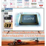 Samsung55 inch UA55AU8100KXXT Digital Smart4K, HDMI+USB+AV+DVD+LAN ordered with LAN. Free Wifi. Free air purifier PM2.5Samsung AU8100 Crystal UHD 4K.