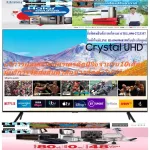 Samsung55 inch UA55AU8100KXXT Digital Smart4K, HDMI+USB+AV+DVD+LAN ordered with LAN. Free Wifi. Free air purifier PM2.5Samsung AU8100 Crystal UHD 4K.