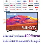 Samsung43 inch Fullhdsmarttv Model UA43T6003AKXXT Thai ENETEEFUNCTIO LAN+Wifi+PM2.5