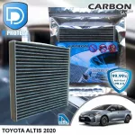 กรองแอร์ Toyota โตโยต้า Altis 2020 คาร์บอน เกรดพรีเมี่ยม D Protect Filter Carbon Series By D Filter ไส้กรองแอร์รถยนต์