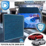 กรองแอร์ Toyota โตโยต้า Altis 2008-2019 สูตรนาโน ผสม คาร์บอน D Protect Filter Nano-Shield Series By D Filter ไส้กรองแอร์รถยนต์