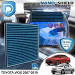 กรองแอร์ Toyota โตโยต้า Vios 2007-2019 สูตรนาโน ผสม คาร์บอน D Protect Filter Nano-Shield Series By D Filter ไส้กรองแอร์รถยนต์