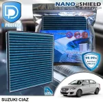 กรองแอร์ Suzuki ซูซูกิ Ciaz สูตรนาโน ผสม คาร์บอน D Protect Filter Nano-Shield Series By D Filter ไส้กรองแอร์รถยนต์