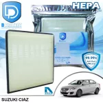 Air filter Suzuki Suzuki Ciaz Hepa D Protect Filter Hepa Series by D Filter, car air filter