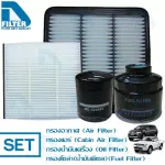 Mitsubishi Pajero, Triiton 2005-2014 by D Filter Air Filling+Air Farming Filter+Engine Oil Filter+Solar Filter