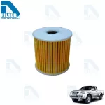 Nissan engine oil filter, Nissan Frontier D22, YD25, 2.5 by D Filter, engine oil filter