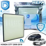 Honda Air Filter Honda City 2008-2019 HEPA D Protect Filter Hepa Series by D Filter, car air filter