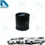 Toyota oil filter, Toyota Fortuner, Hiace Commuter, Hilux Revo, Vigo, Innova by D Filter