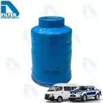Filter filter, Nissan, Nissan, Frontier D22, Navara YD25, URVAN E25, 3.0 ZDI by D Filter.