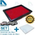 Air filter + Air filter Nissan Nissan Almera 2010-2019, March, Note by D Filter