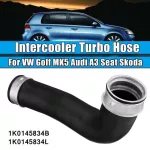Intercooler Turbo Hose Pipe Tube For Vw Golf Mk5 For Passat For Jetta For Audi A3 For Seat For Skoda Superb