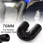63mm/76mm Car Engine Flexible Air Hose Air Intake Pipe Inlet Hose Tube Car Air Filter Intake Cold Air Ducting Feed Hoses Pipe