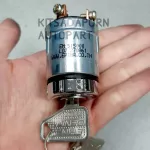 สวิตซ์กุญแจ/สวิตซ์กุญแจสตาร์ท 3 ขา ขนาดเล็ก ยี่ห้อ EPINA DENKI, ใช้ได้ทั้ง 12V-24V, สินค้าใหม่