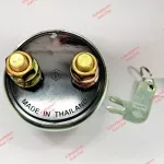 สวิตซ์ตัดไฟแบตเตอรี่ ยี่ห้อ EPINA DENKI, สำหรับรถแบคโฮ CAT Caterpillar, คุณภาพดี แข็งแรง ทนทาน