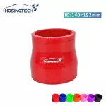 Hosingtech-factory Price Large Diameter 152mm To 140mm 6" To 5.5" Straight Silicone Reducer Automotive Hose