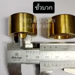 เบ้าทองเหลืองหล่อขั้วแบตเตอรี่ ยี่ห้อ Nippon Denso แท้!!, คุณภาพดี เนื้อเนียน แข็งแรง ทนทาน