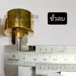 เบ้าทองเหลืองหล่อขั้วแบตเตอรี่ ยี่ห้อ Nippon Denso แท้!!, คุณภาพดี เนื้อเนียน แข็งแรง ทนทาน