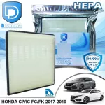 Honda Air Filter Honda Civic FC/FK 2017-2019 HEPA D Protect Filter Hepa Series by D Filter, car air filter