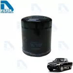 Ford Ford Ford Ford Ranger 1999-2005 By D Filter Oil Filter